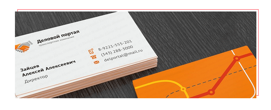 businesscards-cargo-transportation