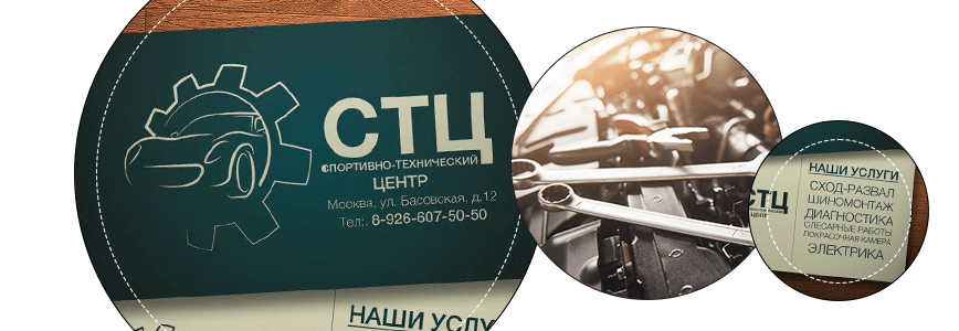 car-service-businesscards