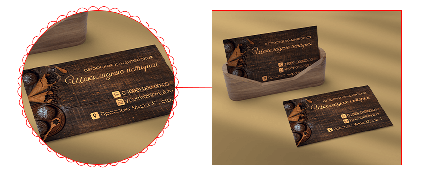 confectioner-businesscards