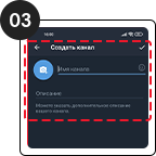 create-telegram-channel