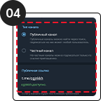 create-telegram-channel