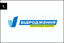 Логотип для политической партии