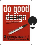 books-for-designers