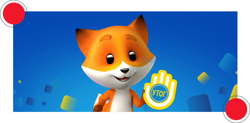 foxy-foxy