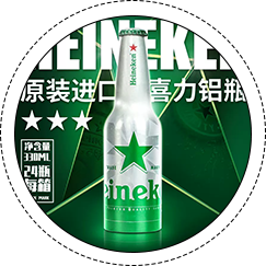 heineken