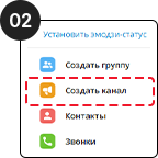 create-telegram-channel